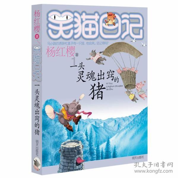 山东省政府工作报告：加快公共区域、居民小区充电设施建设